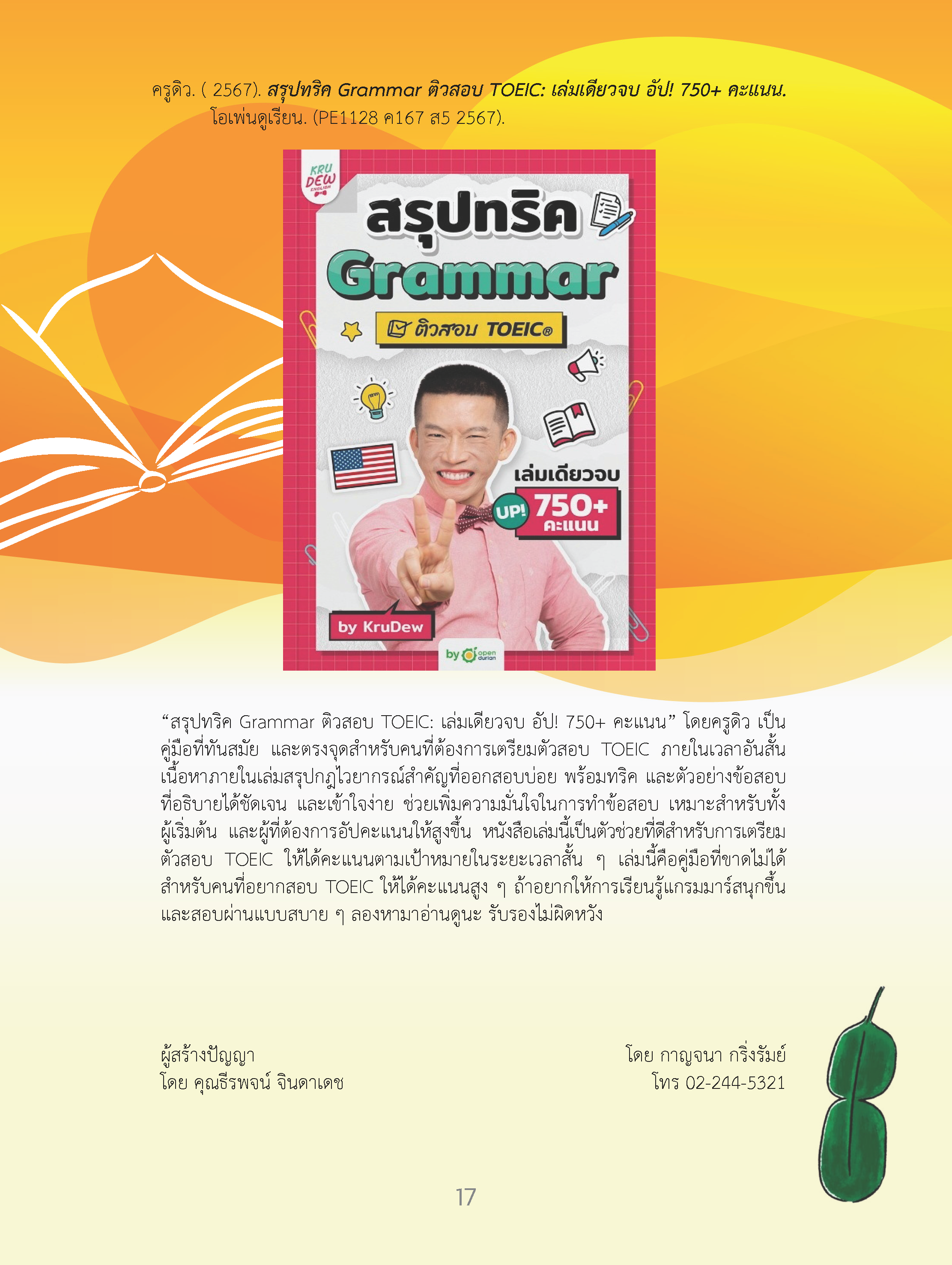 Thumbnail Image